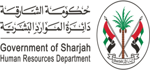 حكومة الشارقة