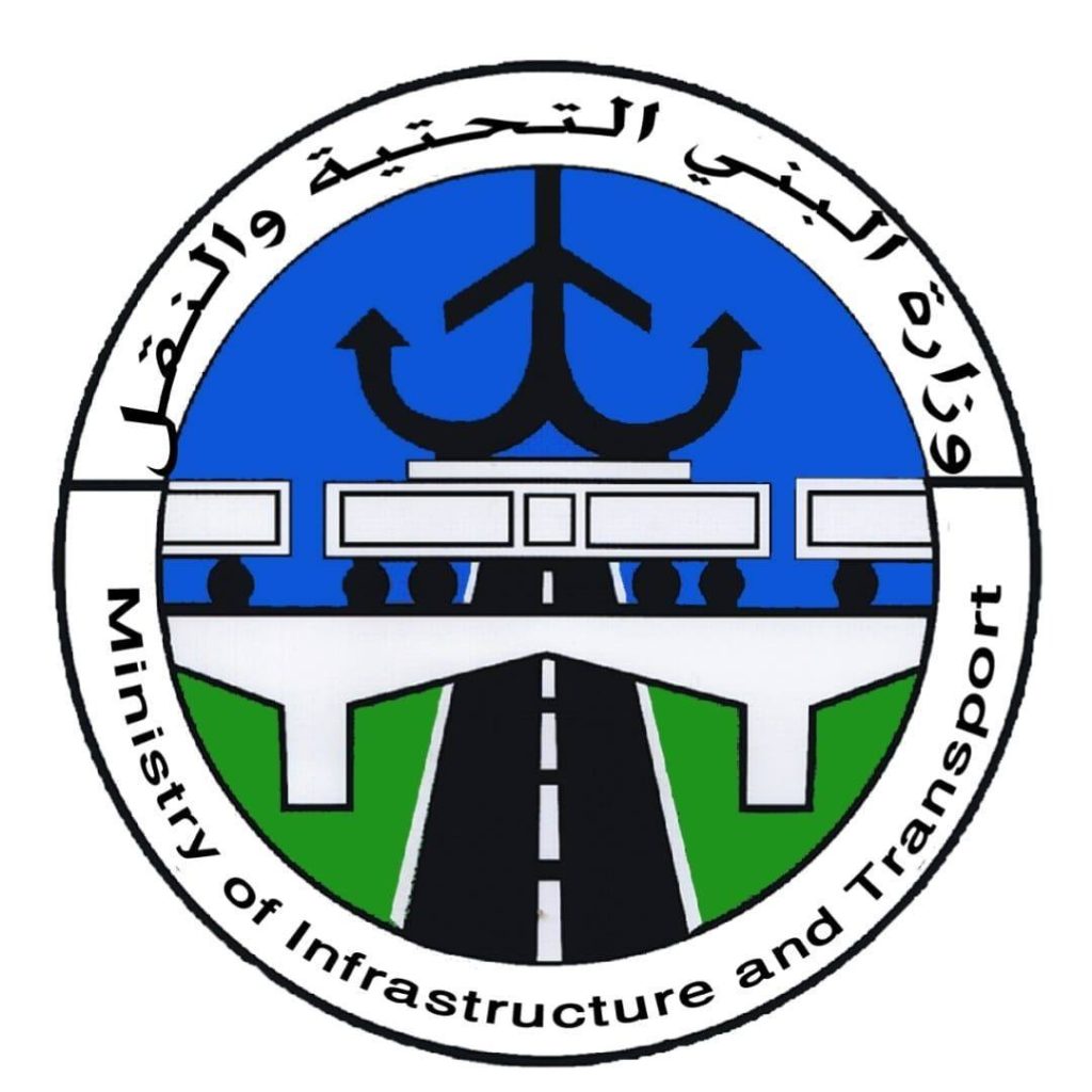 وزارة البنى التحتية والنقل