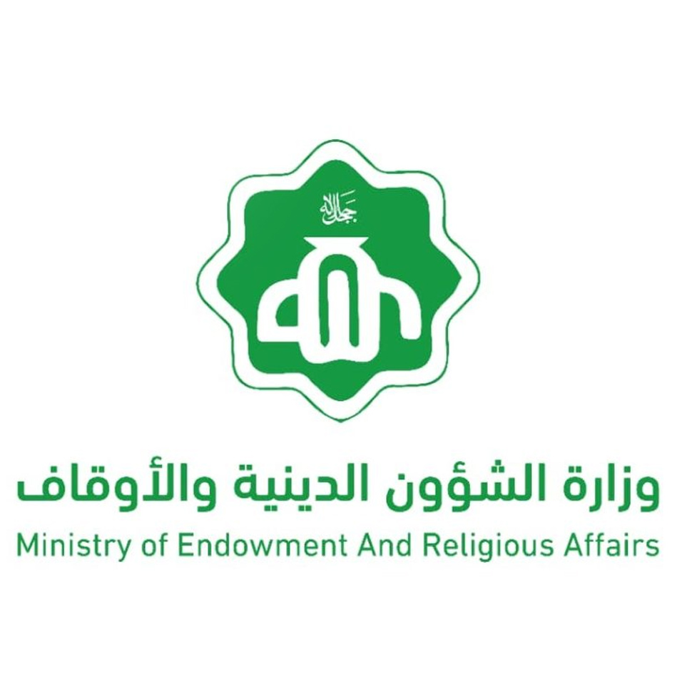 وزارة الشئون الدينية