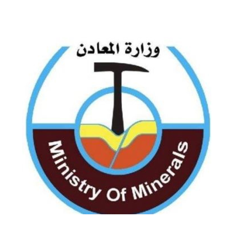 وزارة المعادن