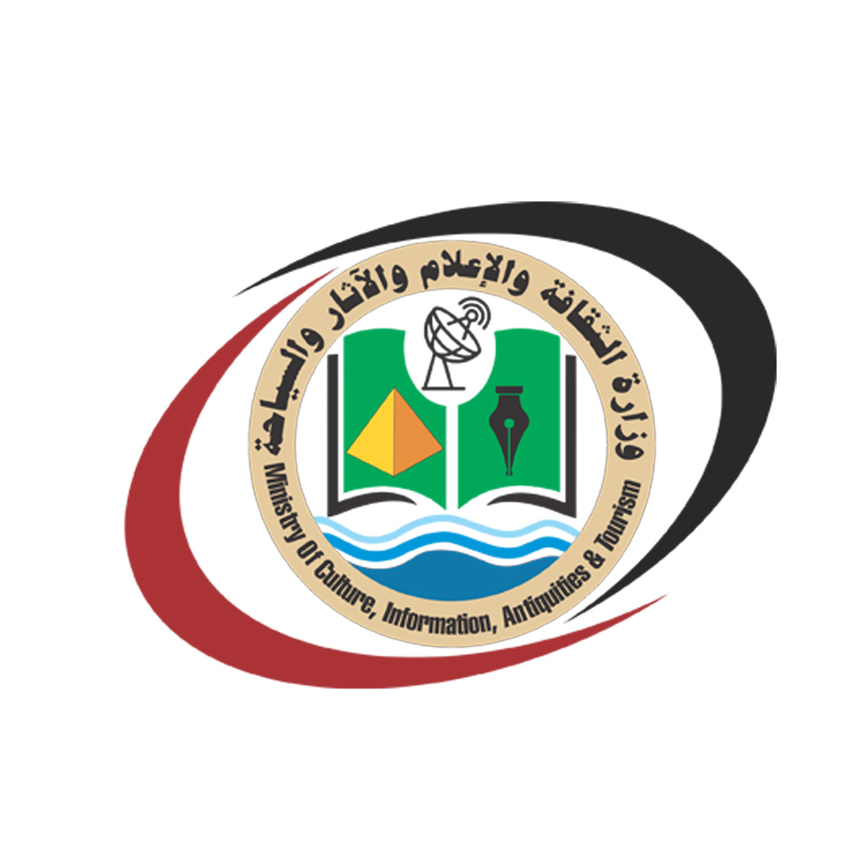 وزارة الثقافة والاعلام والاثار والسياحة